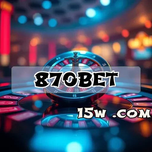 870bet: A Experiência de Poker Que Você Sempre Desejou